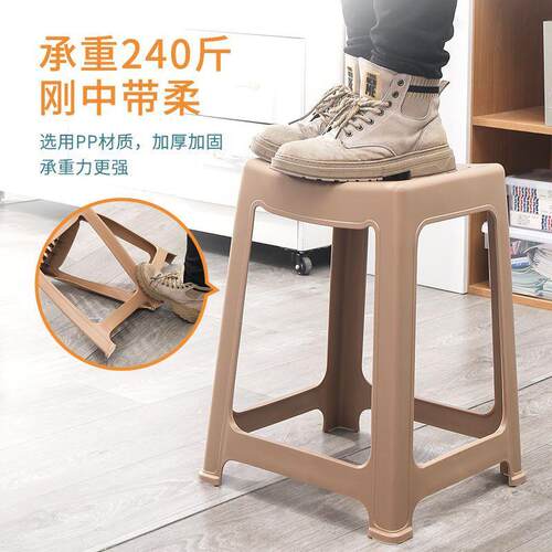 塑料406桌凳室子个家用高凳加厚餐客厅椅浴防滑高脚两装