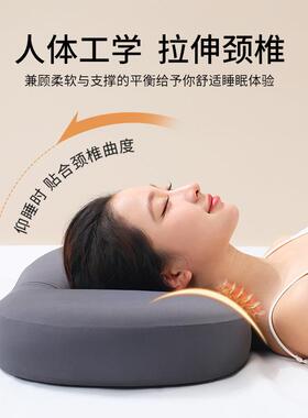睡枕专用护颈枕记忆枕BH250424头高枕不眠塌枕记芯深睡慢回弹忆枕