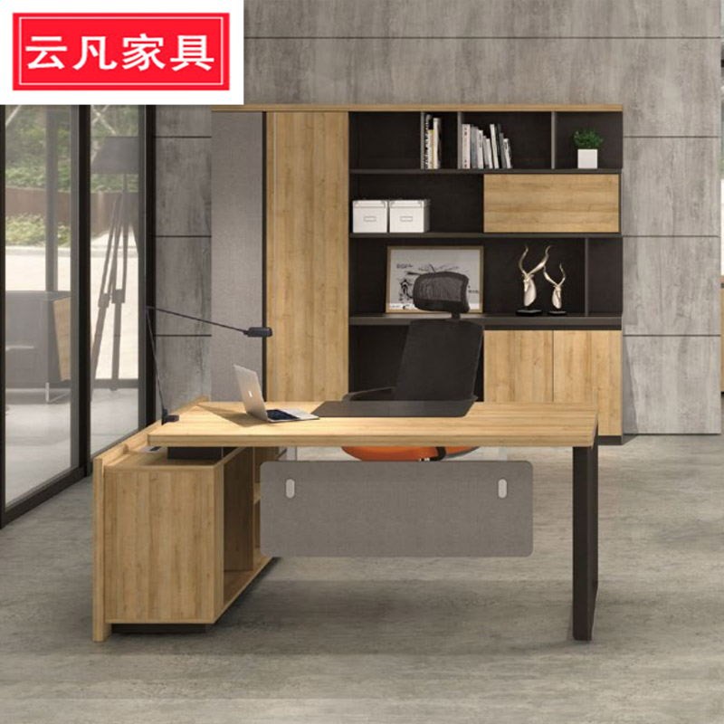 现代简约板式大班台办公桌
