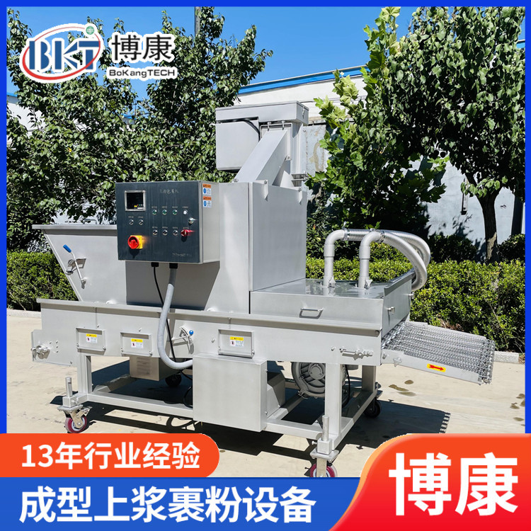 南瓜饼上糠机 红糖糍粑上浆裹面包糠设备 年糕浸浆机自动撒面包屑