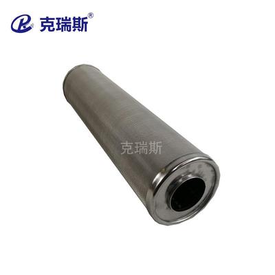 克瑞烧结滤芯工业用耐高耐腐斯不锈钢烧温KWD结网蚀滤芯源头厂家