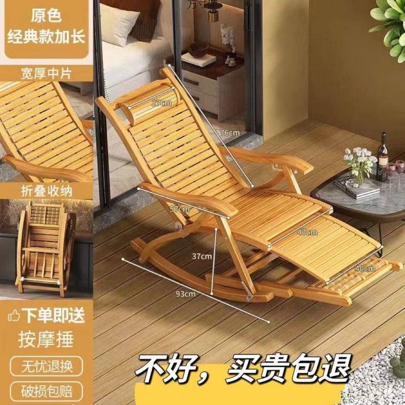 躺午躺休椅折叠用阳台休闲椅竹椅老人靠背椅FZL摇摇家躺椅平椅躺