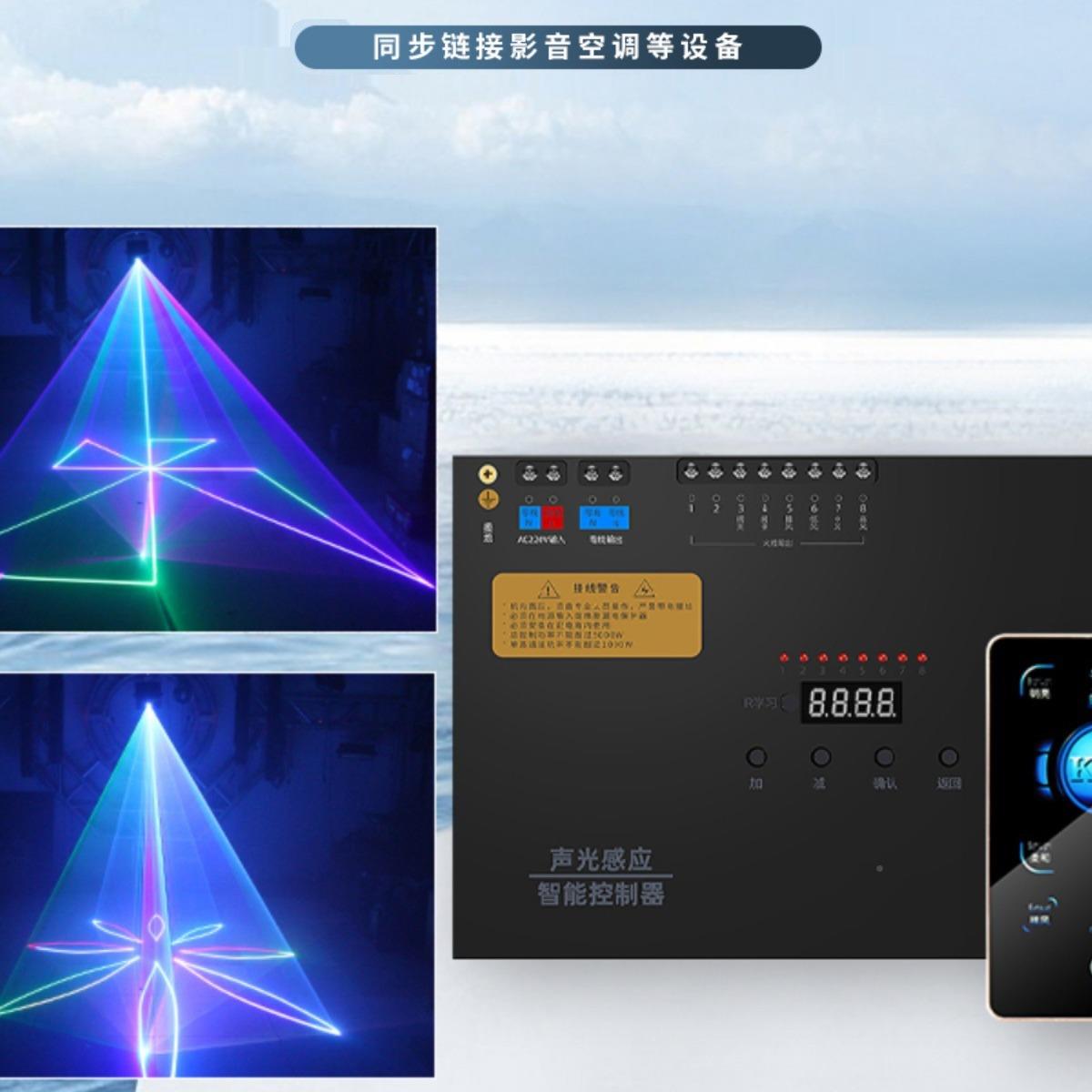 PUR能包控制光面板智舞房台灯控制器