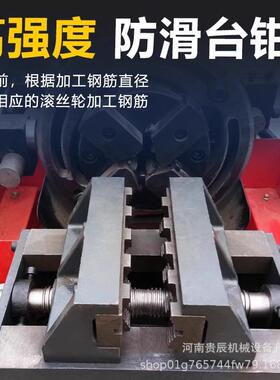 钢剥筋直螺纹肋滚丝机4HGS-/VVT45/50型电动钢筋0套丝机钢筋车丝