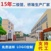 5KP85CA货 R6印字 85CATVS二极管BAW现厂家直销