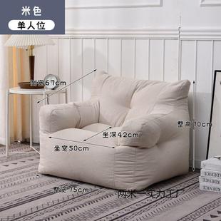 1懒人沙榻榻米发单双人网出红租屋房可躺可睡卧室宿舍地上小沙间