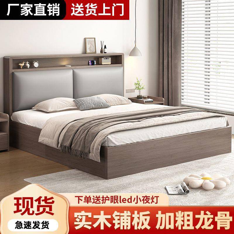 实木.床15卧室1.8m双人床小用户1.2m型启禾家具出租屋简约单人床