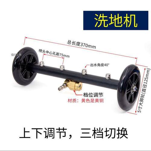 推移动13876盘压上市政向下商用物底业道路水器地面喷头环卫高向