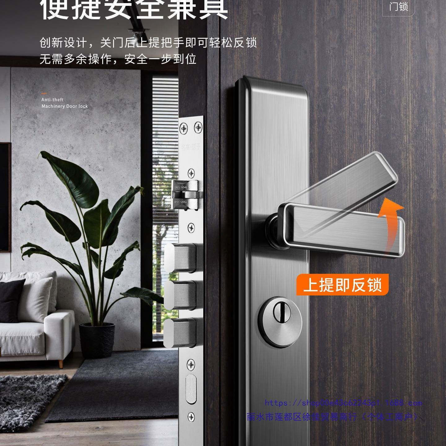手8813防盗大防盗门锁套入户门通用型执机械锁门锁整全铜超级室内