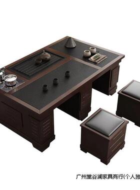 现代岩板功夫实木桌茶几茶具一几体室客厅火烧RIR石茶家用办公泡