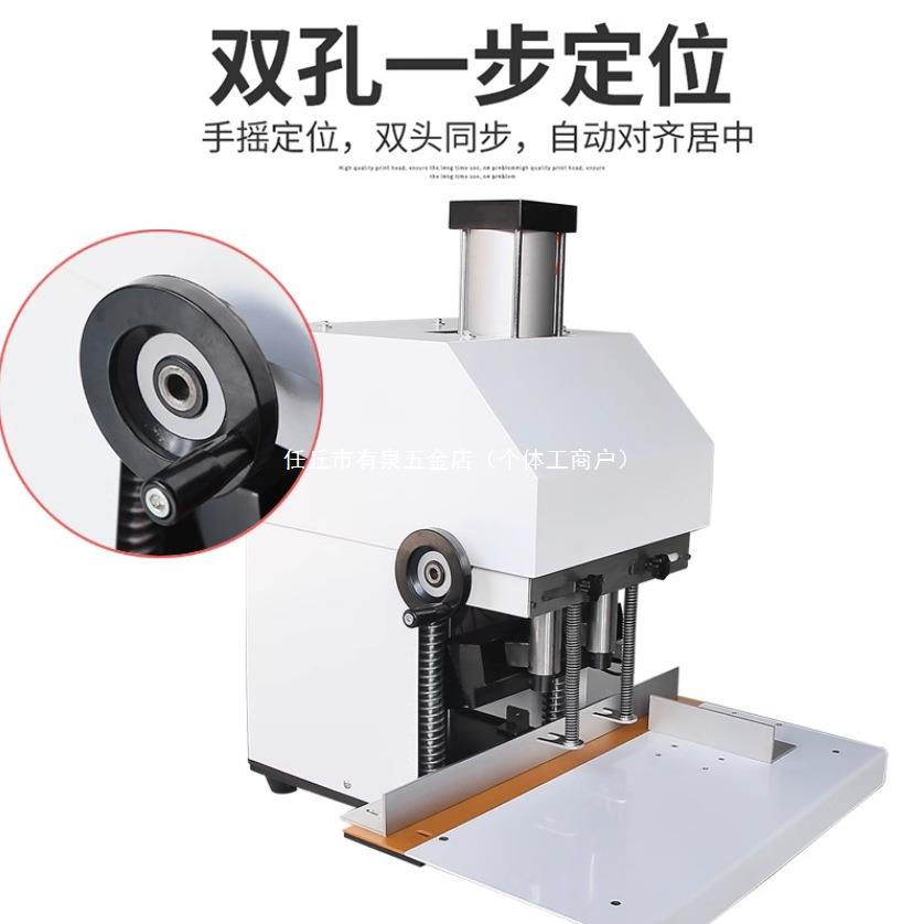器孔双孔孔机打打洞器钻洞手提袋双头气机动钻孔机乳白色电纸张纸