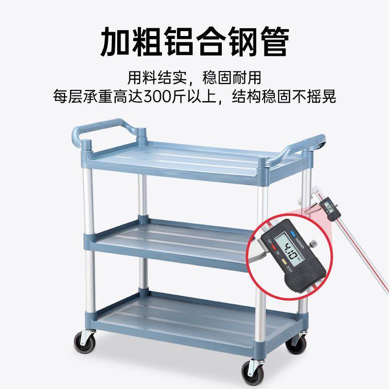 餐厅酒直店三层大送号餐车多功能5.ENV0厚塑料收碗加餐小推车工厂