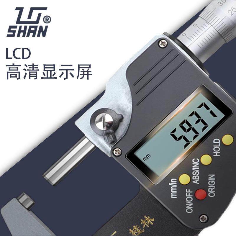 林桂量数显外径千分2尺0-5m394m高精.度0001电桂子外径螺旋测微器