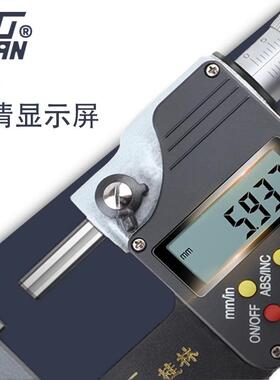 林桂量数显外径千分2尺0-5m394m高精.度0001电桂子外径螺旋测微器