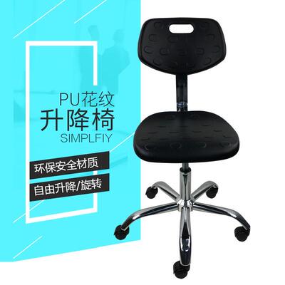 防尘静电椅子靠背升PU子发泡实验52415降室车间流水线椅无凳办公