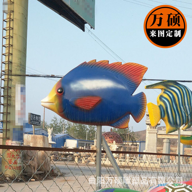 现货玻璃钢小鱼海洋馆美陈雕塑