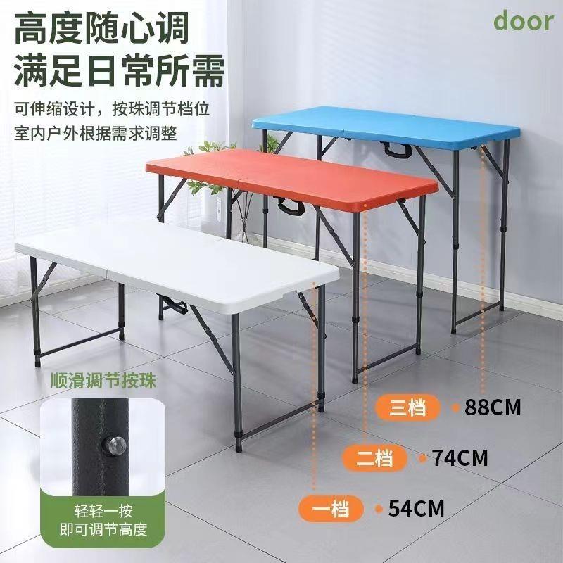 户外折桌会议办公桌叠简学易长方FHD形便携式手提摆摊家用吃饭桌