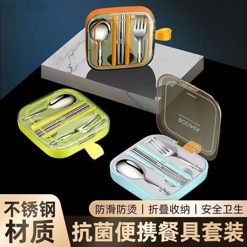 三便携携具套装5ASkHxYN勺子叉子筷子折叠件套304不锈钢餐户外旅