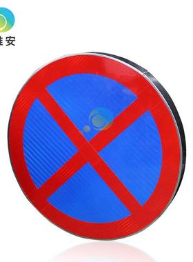 禁厂家生产led发光止标志牌限高隧道反WA-BZP-8光标示内交通安警