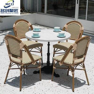 户外桌椅组合藤网红复法式餐椅酒店编露天人民宿阳台古A-087庭院