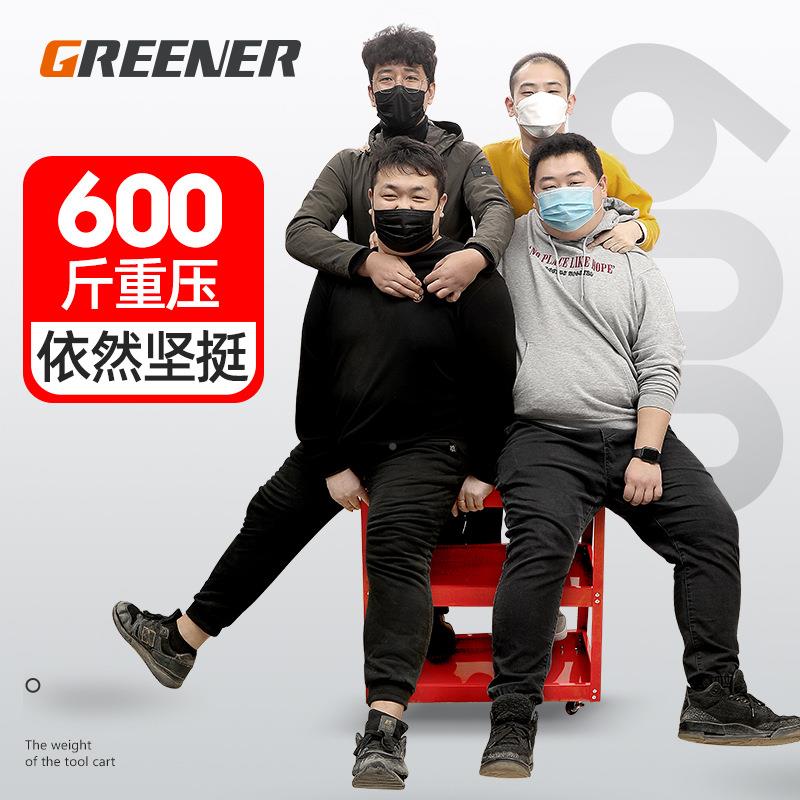 绿林工具车推车多功能手推箱维修物收修置纳架子62层移小动柜汽车图片