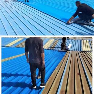 金顶彩钢瓦屋顶防水自卷顶材丁粘基防水胶水ZER带屋防漏水瓦房防