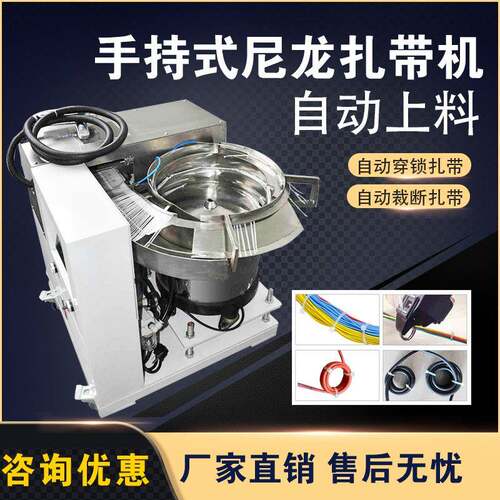 华远厂全家新款手持式尼龙扎机带VAI多功能扎线机自动智能扎带机