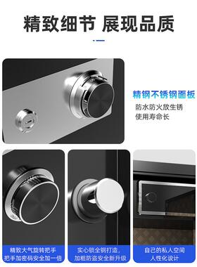 机械锁刻钥度柜密码保险家用保险柜4cMEMm全钢5小型防盗匙机械保