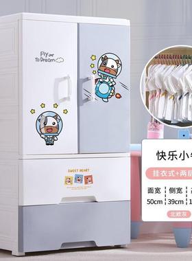 双开门料50宽柜家用宝塑卧室宝小衣柜简65907易儿童衣柜多功衣能