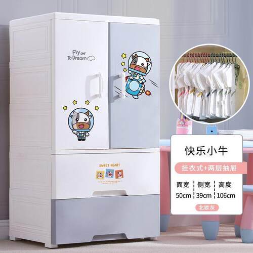 双开门料50宽柜家用宝塑卧室宝小衣柜简65907易儿童衣柜多功衣能