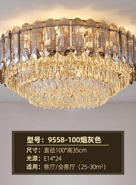 s%轻奢家水晶客灯TB-66054用装厅饰新款低楼吸层顶灯源头厂家酒店