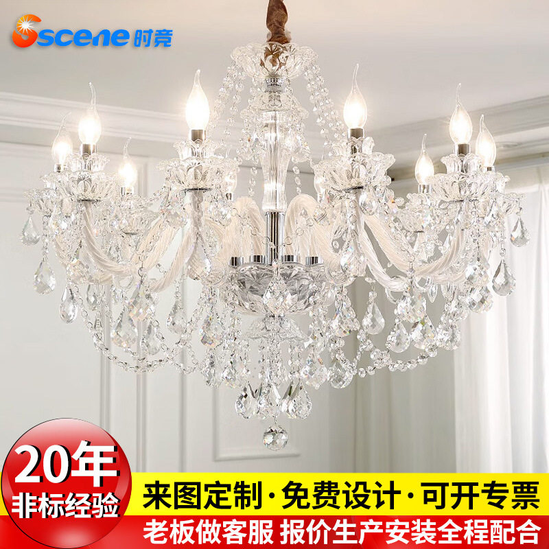 法式欧式玻璃弯管水晶吊灯轻