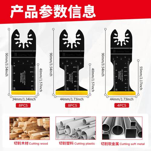 双20PACK20pcs混合万用宝锯片套装金属割镀钛切铁钉铝板铁耐皮磨