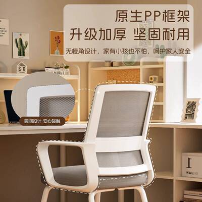 电脑子家BFK用办办公适久坐护腰靠背椅人体工椅学椅学舒生学习公