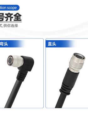 业相机源触发工线电广濑12芯HR10SATYY-10P-12直头弯头90度大恒灰