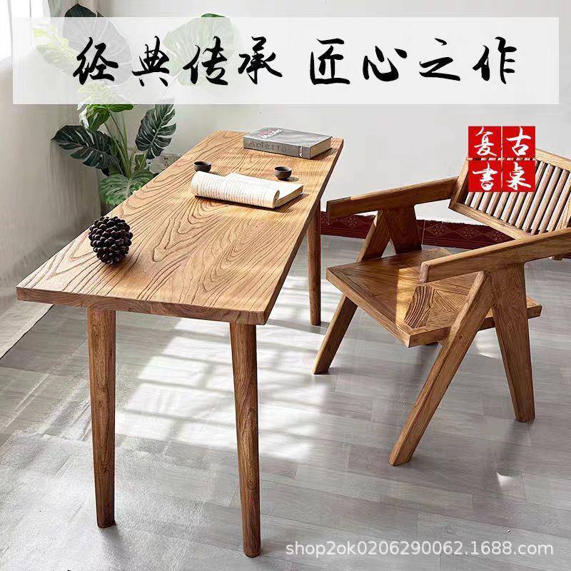 老榆木桌古子实木餐桌书桌客式复厅长桌办公室方中桌原2025520木