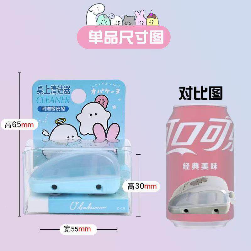 创意小学生文具面橡皮擦滚轮G133820清理器桌清屑洁器屑除车橡皮