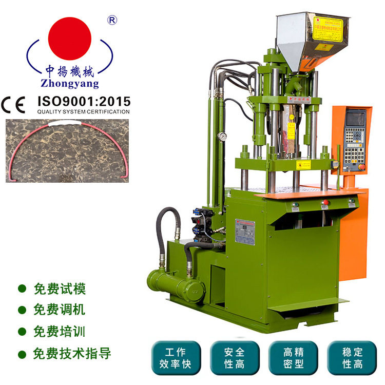 PP桶把手塑胶成型机 PVC把桶提手水桶防滑塑胶把手立式注塑机