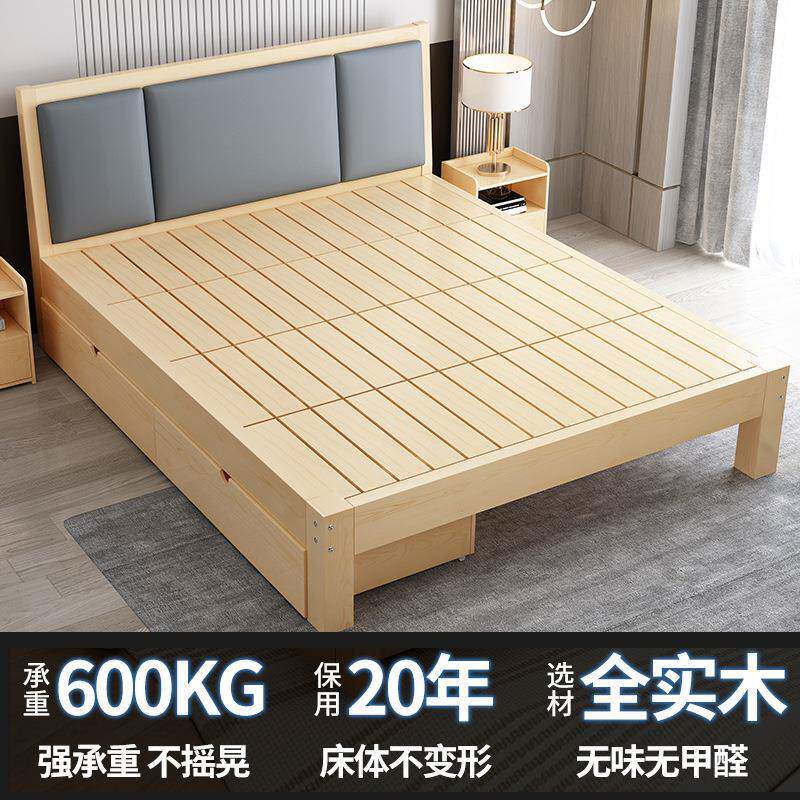 实木床1.5米现代简约.8m出租MQD房经.济型双人12米简易床床架单人