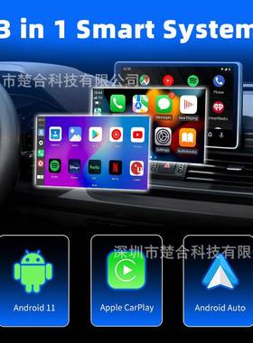 线carp无lay高通22902+16GB线carplay转安卓有系统三合高通2290一