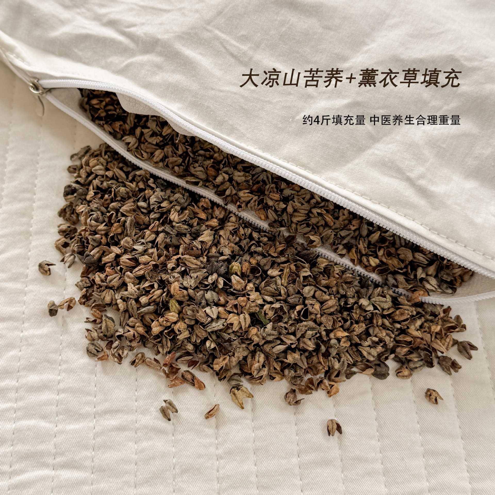 绑带可枕调式印花荞麦枕侧低仰卧护颈枕苦荞花草枕高芯可高端家居