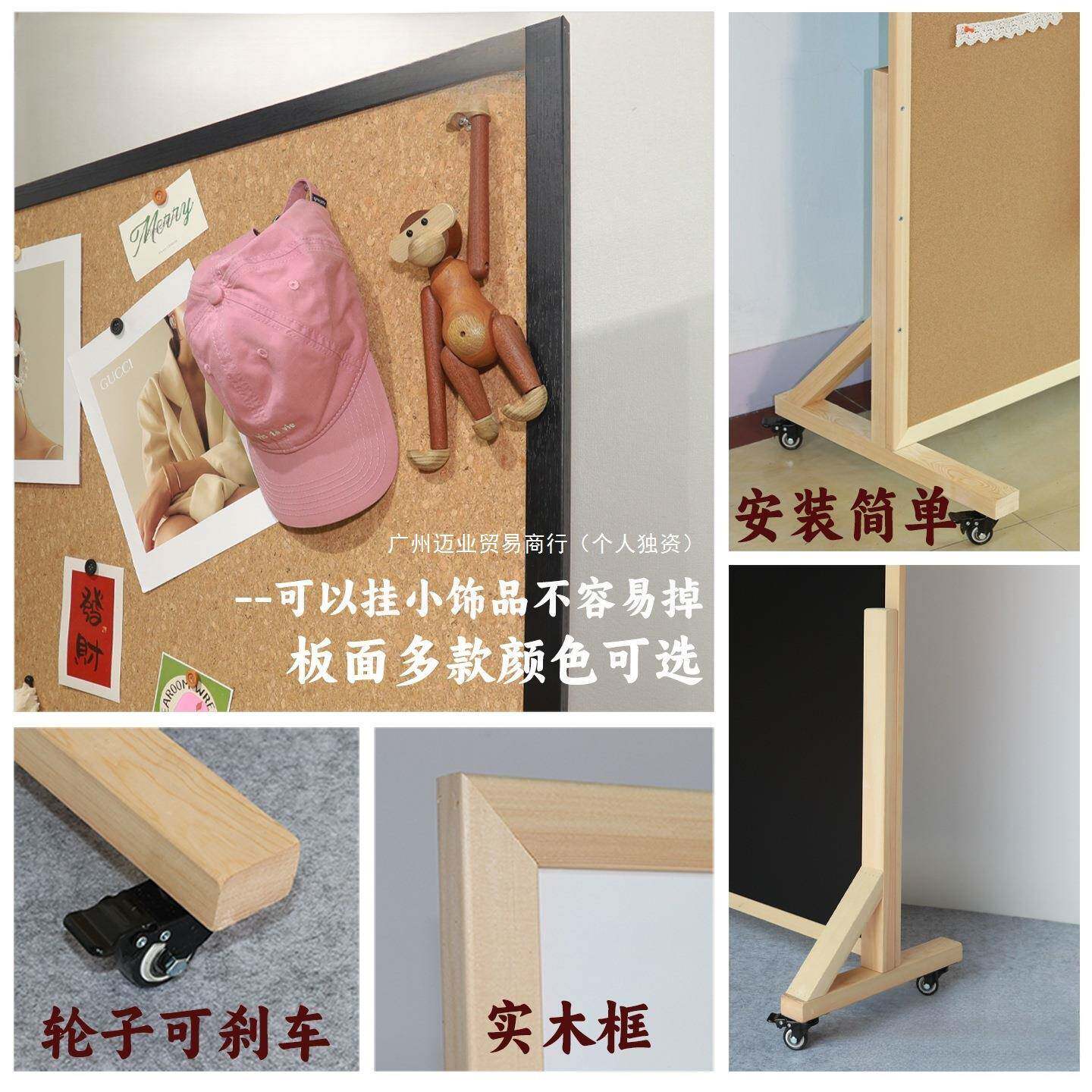 移动444软木板照墙片落展示墙架板公告宣传地栏学校拍播照直背景