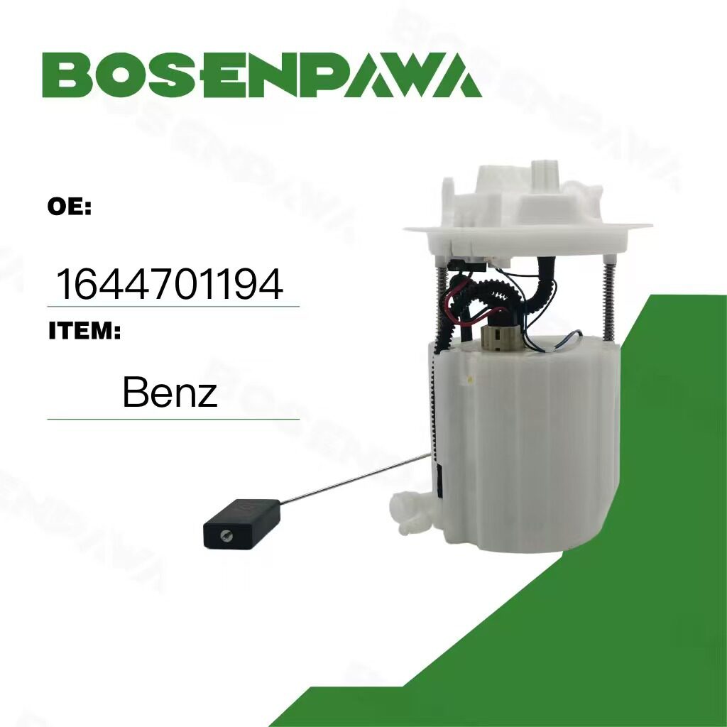 适用 Benz 奔驰汽油泵总成1644701194 1644701194