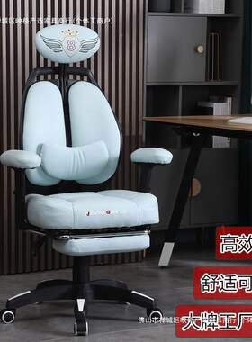 办公室老椅家用人体工学可躺HP128电脑椅办公板椅子电竞椅睡可节