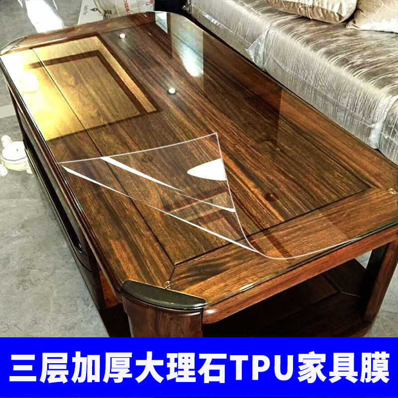 TPU高档耐高温防烫家具贴膜