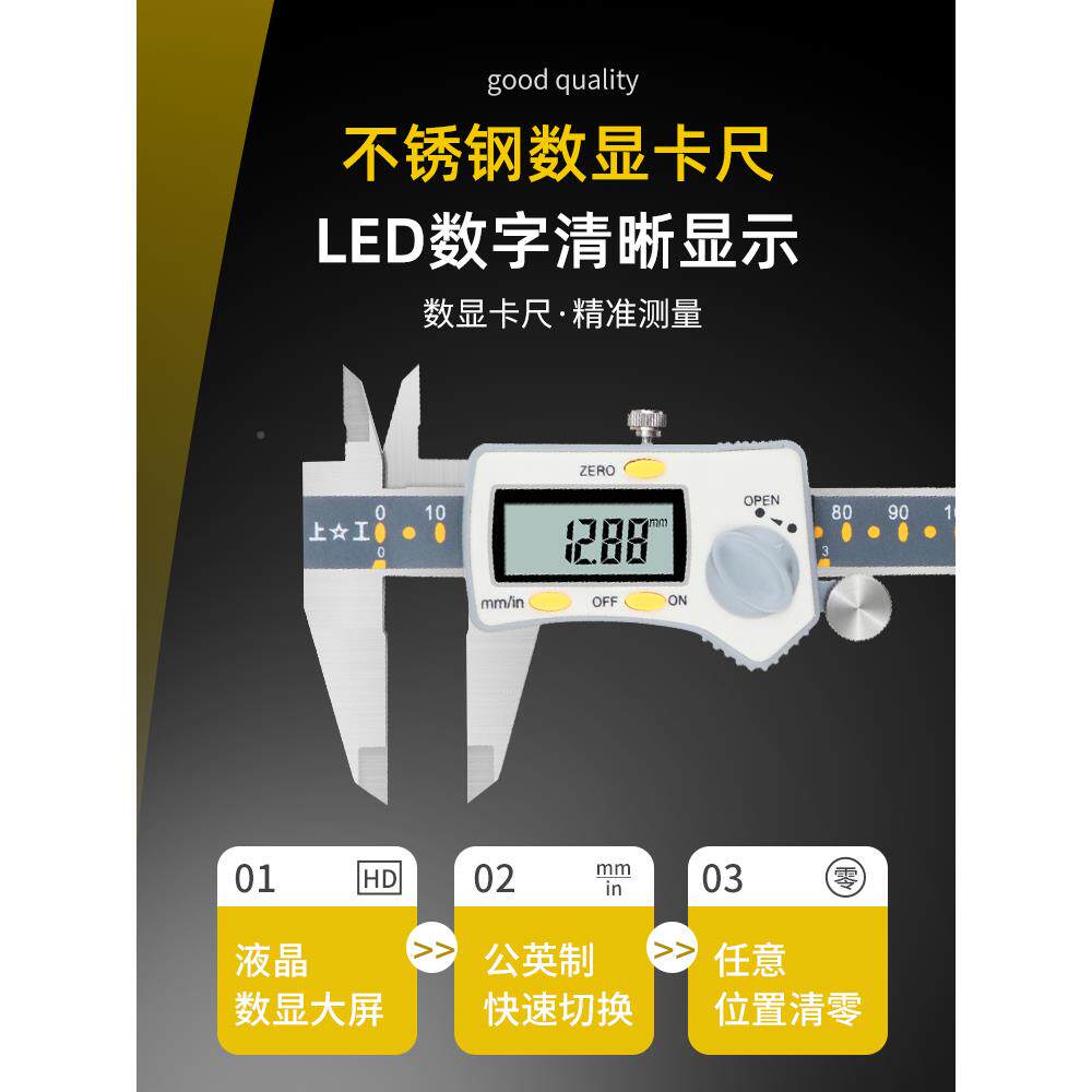上工带表卡尺高精锈钢数显0200代102表深度游标卡尺度工业级0-1不
