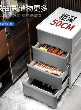 超大号5抽c0m深加厚屉式餐厅收纳F97M59J6柜整理厨料房置物柜塑家