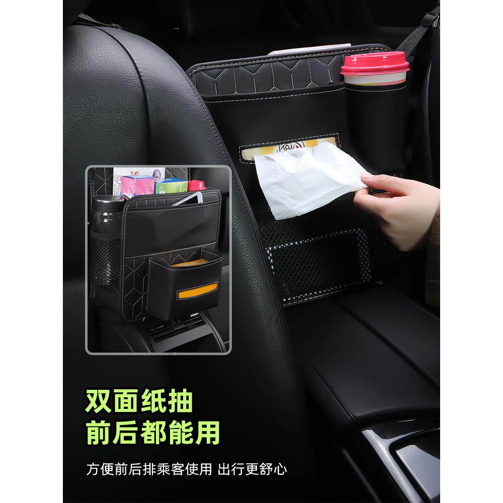 车座椅间储物网兜车载后背收纳袋椅实背150置物挂饰袋内用品大全