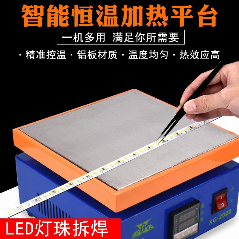 手机屏维修拆无品牌/电加热接板灯珠焊温加热平台拆焊可调温数显