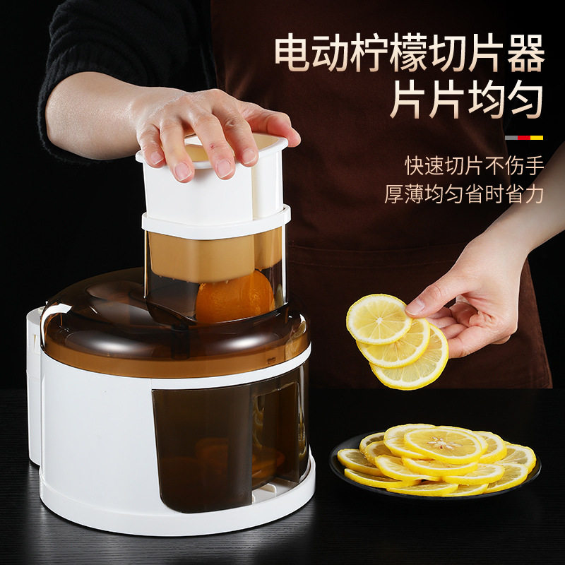 充电款电动切片器自动切片机柠檬黄瓜土豆切片器可替换刀片切菜器